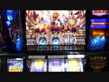 パチスロ【アナザーゴッドポセイドン～海皇の参戦～】演出動画