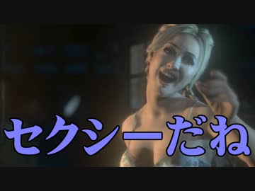 【実況】全員生存ENDを目指してUntil Dawn【part7】