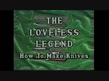 THE LOVELESS LEGEND　その① 【カスタムナイフメイキング】