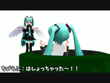 【第18回MMD杯本選】ハッピーエンド【MMDドラマ】