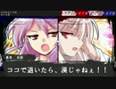 【ゆっくりTRPG】依姫と妹紅の一刀両断ダブルクロス[MIDDLE7]