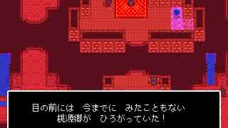 【レトロ風味】ブリージング・サーガを実況プレイ!!【RPG】part2