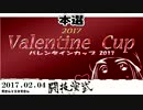 2017.02.04天さんVSネモさんnicodou