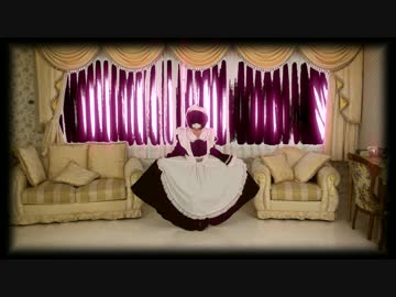 【マスクメイド】お屋敷でルカルカ★ナイトフィーバーを踊ってみた