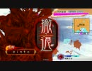 [三国志大戦4]pintoが行く　その10（6品中位）