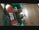 SELF CONTROL!  ベースで弾いてみた