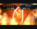 [三国志大戦4]pintoが行く　番外編1　検証動画（6品下位）
