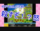 【４人実況】ダメ社長たちのワンマン経営【桃鉄2017】 ５年目前編
