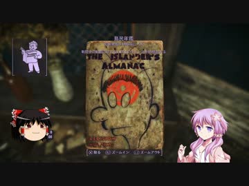 [ゆっくり＆ゆかり]Fallout4解説実況 part29