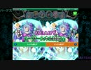 ナナリズム HS60 【ハーデス】 残された光 MASTER譜面（Lv20）