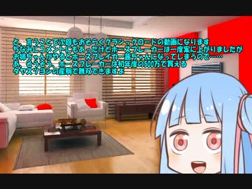 【VOICEROID+実況】ゆかりさんたちがダービーを目指すようですomake
