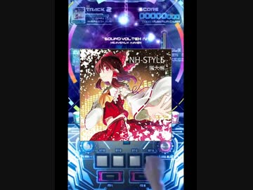 【SDVX IV】盗宝 MXM PUC【手元動画】