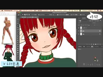 お燐　描いてみた
