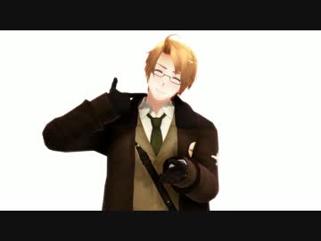 【APヘタリアMMD】弱虫モンブラン