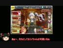 【千年戦争アイギス】ゆっくりが高みを目指してレジェチケを引く
