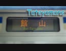 Tateyamans