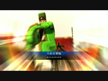 【三国志大戦4】ナッパの神速動画　その6【3品】