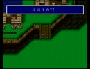 【シリーズ実況】FF初心者がFINAL FANTASY Ⅴを初見で楽しむ　part34