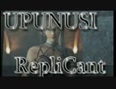 【NieR Replicant】愛する者のために駆けよ「UpunusI Replicant」_05