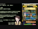 【白猫】最後の一線イクティニケをステルスワンパン！