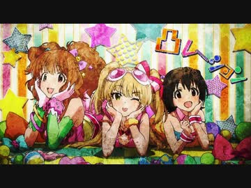 【アイマスRemix】LET'S GO HAPPY!!【パンクアレンジ】