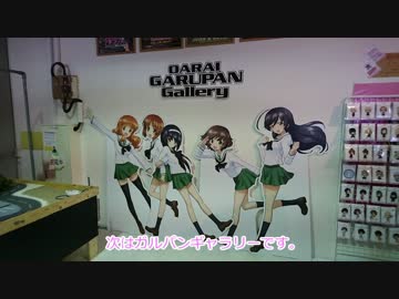 自由気ままにバイク旅 大洗編 Part2