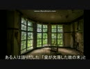 【札幌アクロバットシアター】code of gimmick（結月ゆかり オリジナル曲）