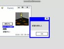 名も無きクソゲー 173育成ゲーム？