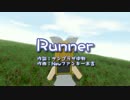 【CeVIO 赤咲湊】RUNNER / 爆風スランプ cover