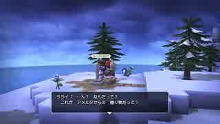 ドラゴンクエストビルダーズを実況ずら。✿49