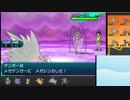 【ポケモンSM実況】シングルレートPart35 【レート1856～】