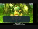 【RTA】 ゼルダの伝説 ムジュラの仮面3D All Masks 2:39:24 Part6