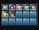 グレーターデーモンの罠　☆３　白以下＋皇帝　スキル皇帝＋援軍のみ