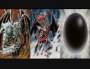 [遊戯王]捕食十二獣三幻神二邪神蛇神二幻魔地縛神時械神デッキ[ADS]