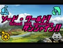 【ラブライブ！】ソード・ワールド！サンシャイン!!SS0【S･W2.0】
