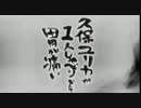 久保ユリカが１人しゃべりなんて胃が痛い　第148回(2017.02.02)【反省会付】