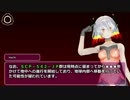 SCP-542-JP - 地球未誕生