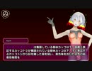 SCP-543-JP - 子鳥