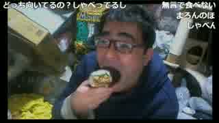 よっさん - 恵方巻に集中しすぎて延長を忘れる