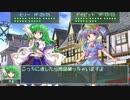暴 徒 ワ ー ル ド　part1