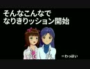 【トレーラー】765プロのちょっと不思議なSW2.0
