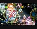 迫真りんごん超越部　ベルエンジェルカップの裏技
