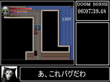 【VIPRPG】 DOOM BORNE RTA (IGT 25分43秒) 【1/2】