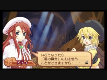 【実況】サモンナイト3で過ごす召喚師生活【part15】