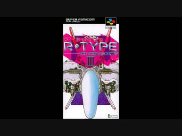 R-TYPEⅢ:Stage 1