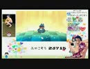 国際孵化に完全勝利したゴンベくんUC