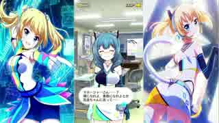 バトルガールハイスクール実況　part8