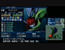 金色バケツでふしぎ旅　真・女神転生SJ実況プレイPart48