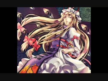 【東方アレンジ】ネクロファンタジア / Vertigo of Butterfly