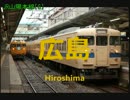重音テトが｢Cling Cling｣でJR山陽本線の駅名歌う